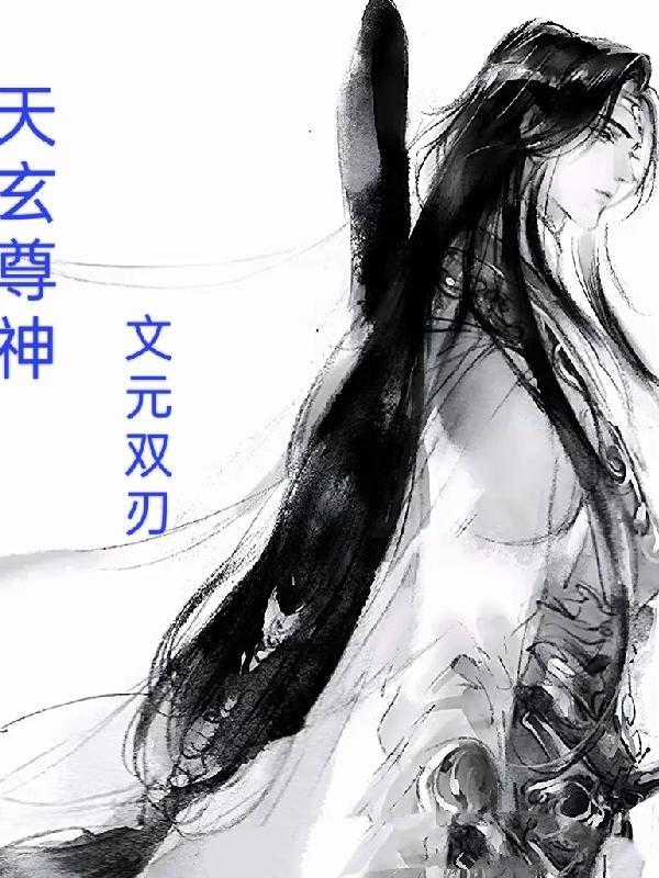 医妃独步天下