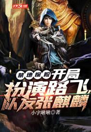 一夜危情:一夜危情:豪门天价前妻