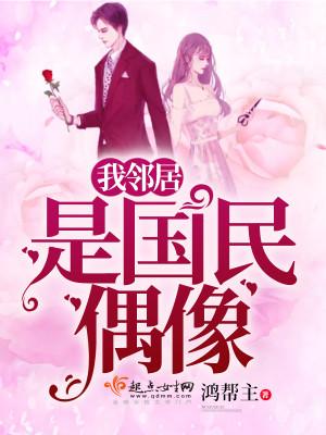 全职法师