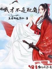 都市最强修真学生