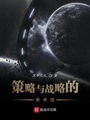桃源俏美妇