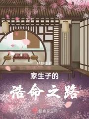 悍腰
