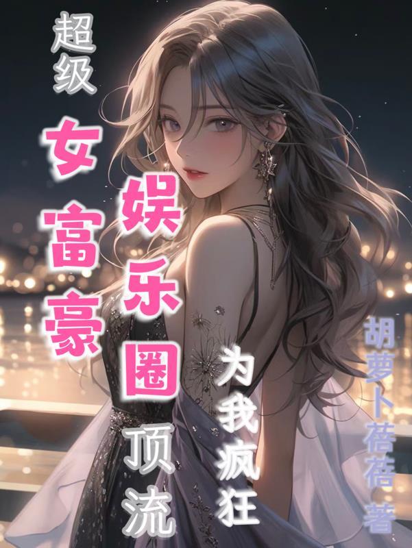 奶爸的异界餐厅