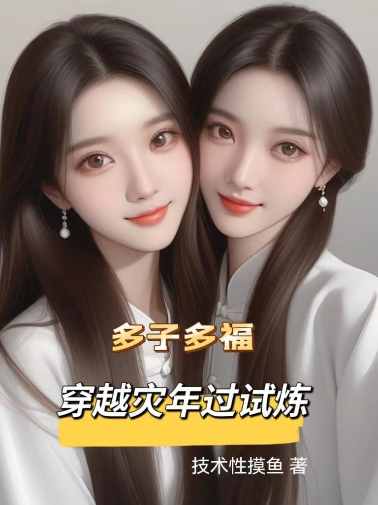 忠犬老公,宠上瘾!