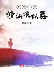 深空彼岸