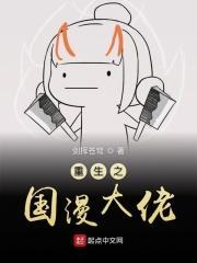 艾泽拉斯游侠之王