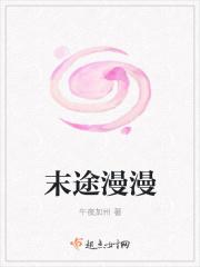 戏法罗