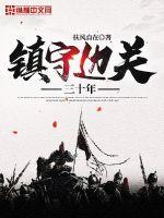 这个男孩来自对面