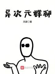 黄河古道活人禁地