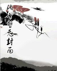 初婚原著