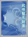 绝代战尊叶凡无弹窗全文阅读