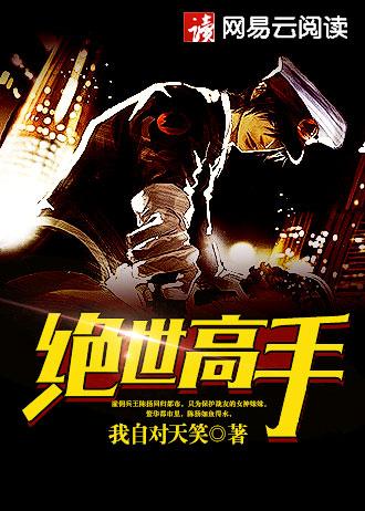 我以机缘觅长生笔趣阁最新未删减