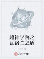 超神学院之kabuto