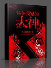 她来了恐怖片剧情介绍