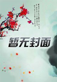 娱乐至上之男神是女生