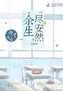 二战之救赎